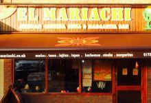 El Mariachi美食图片