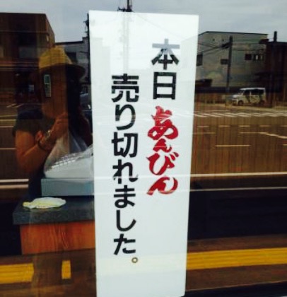 Tanakaya餐厅图片