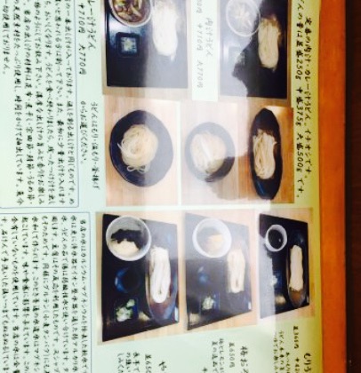 Udon Kobo Suwa餐厅图片