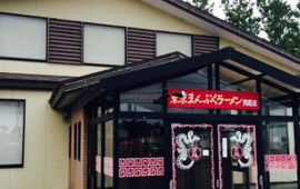 Yakiniku Mampukuenoga