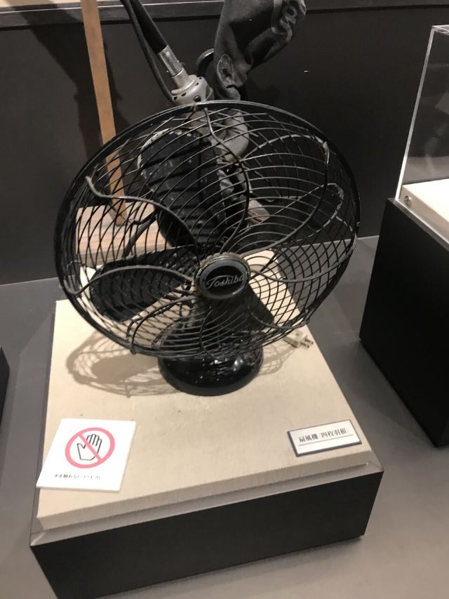 오사카 주택 박물관
