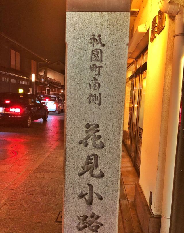 Hanamikoji