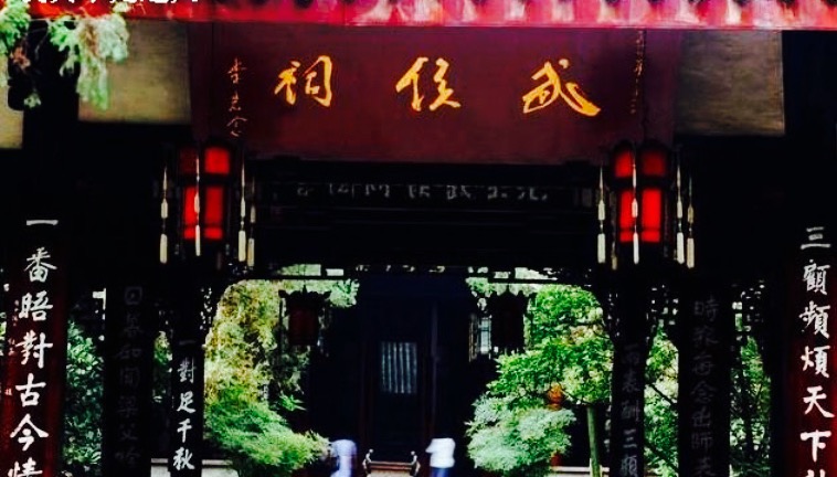 古城草堂