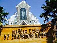 Gereja Santo Fransiskus Xaverius Yogyakarta-日惹