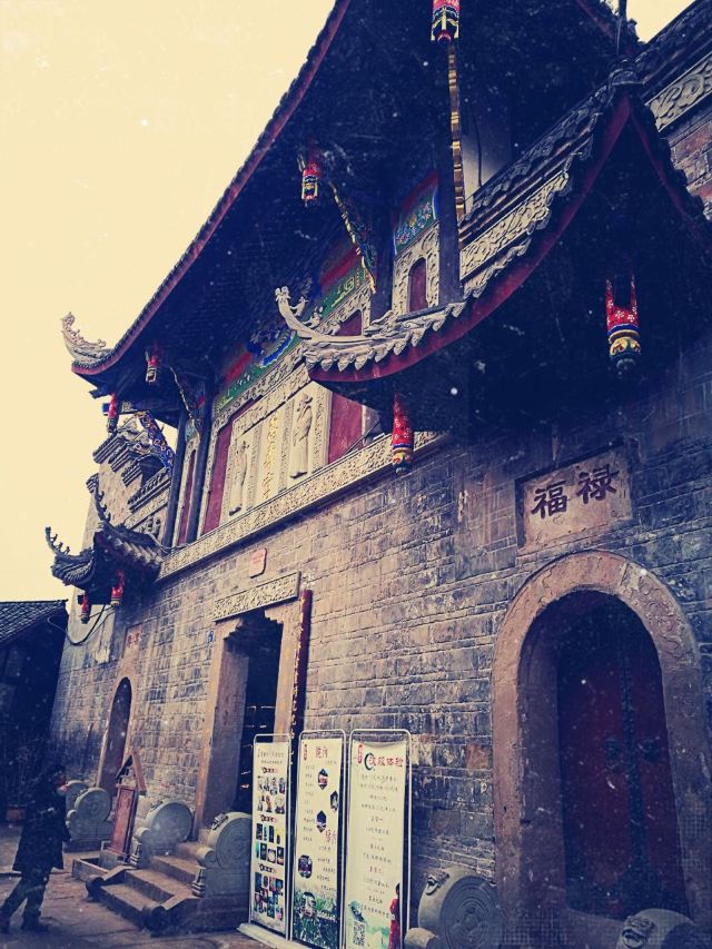 Zhouzi Ancient Town