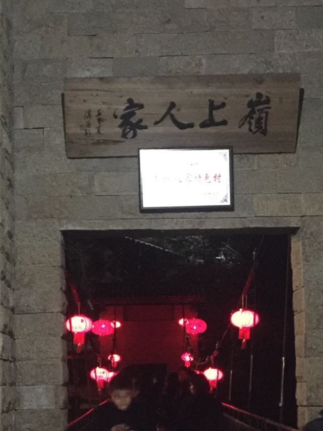 링상 인가