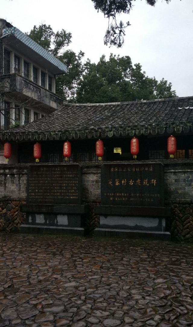 푸롱고촌