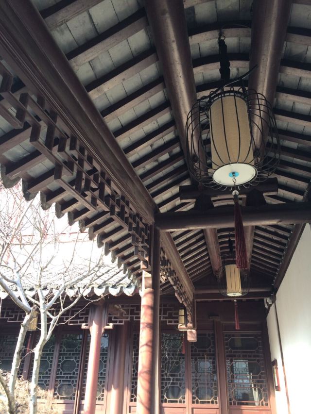 燕園