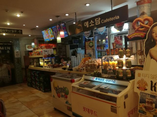Dragon Hill Spa