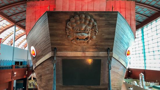Maritime Experiential Museum
