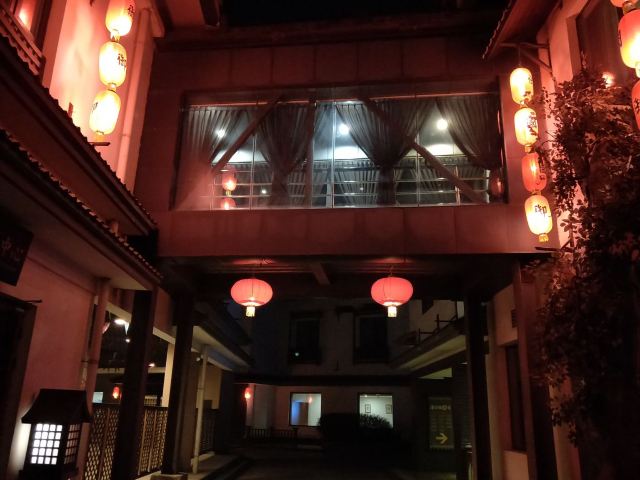 궈위 온천