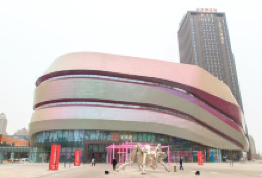 红博·西城红场购物图片