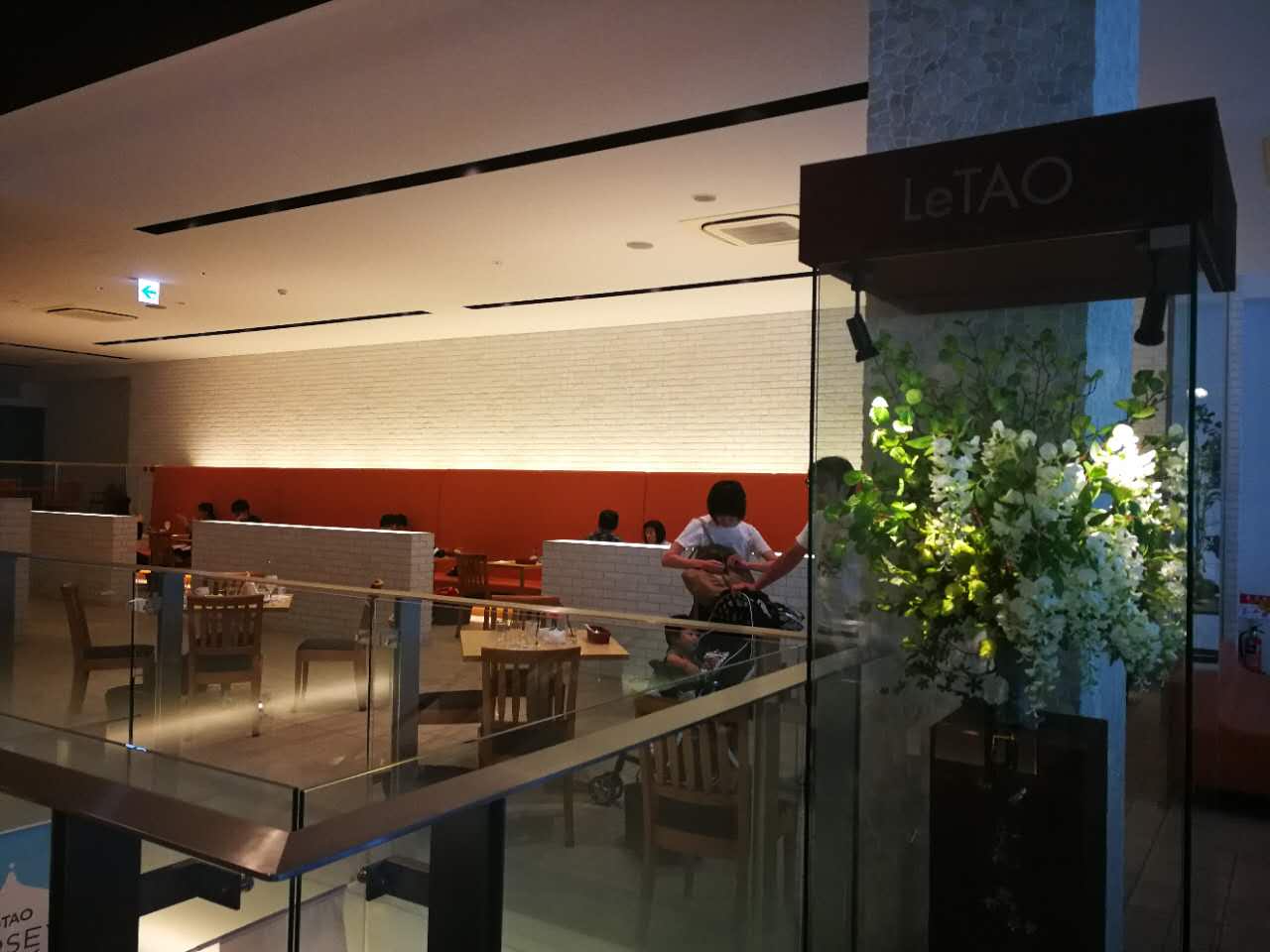 Rokkatei餐厅图片