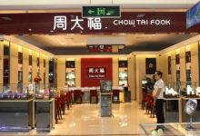 文峰大世界(中山路店)购物图片