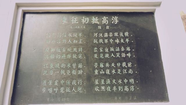 가오춘 옛 거리