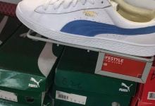 日曜天地精品折扣中心购物图片