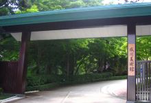 箱根芦之湖成川美术馆景点图片