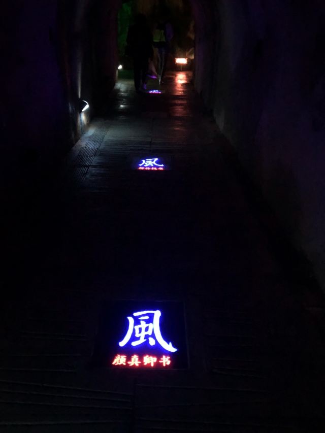 링시동굴(영서동)
