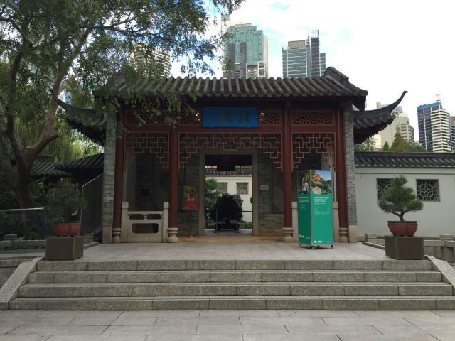 Chinese Garden of Friendship
