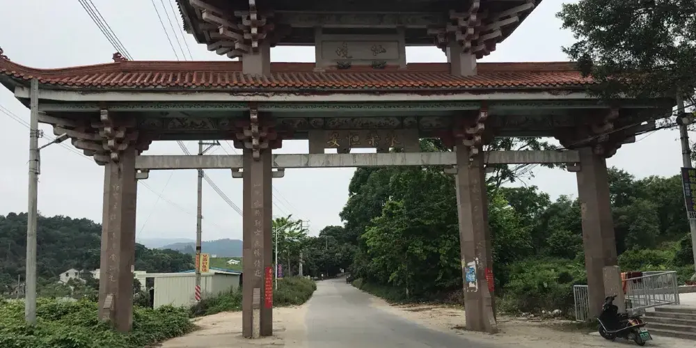 永安旅遊
