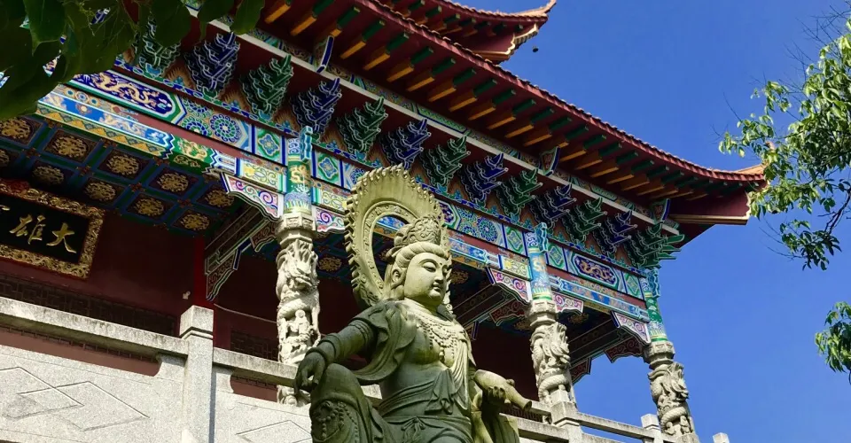 永安旅遊