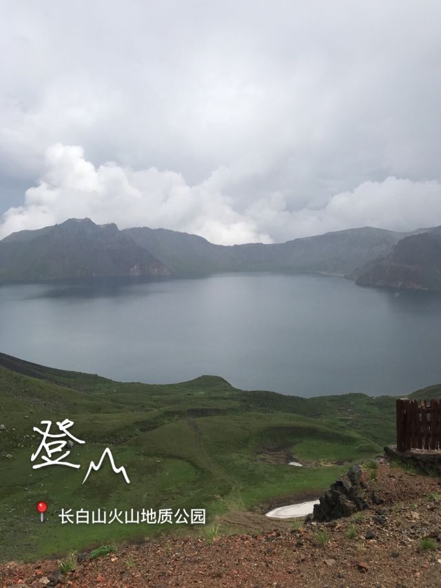 Heaven Lake on Changbai Mountain