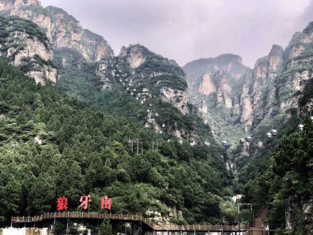 Langya (Wolf’s Tooth) Mountain