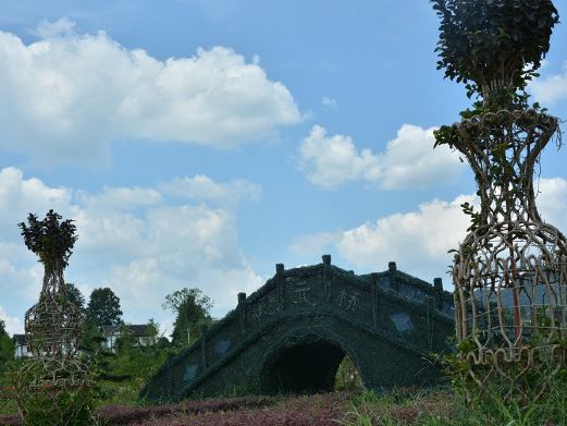 田家沟万花源
