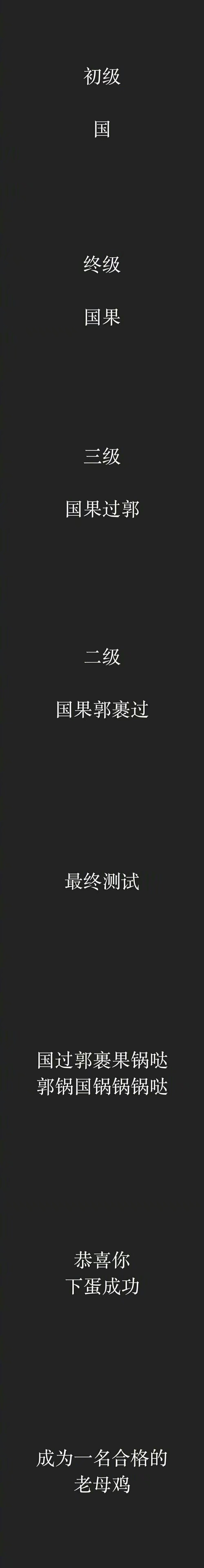 七号公园