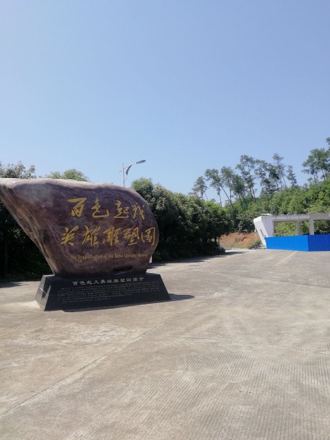 广西河池旅游