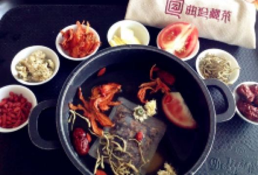 一叶一世界藏茶素火锅(大昭寺店)美食图片