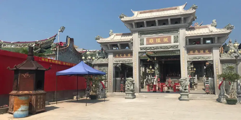 永安旅遊