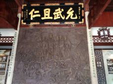 麓山忠烈祠-长沙-鐵血軍魂