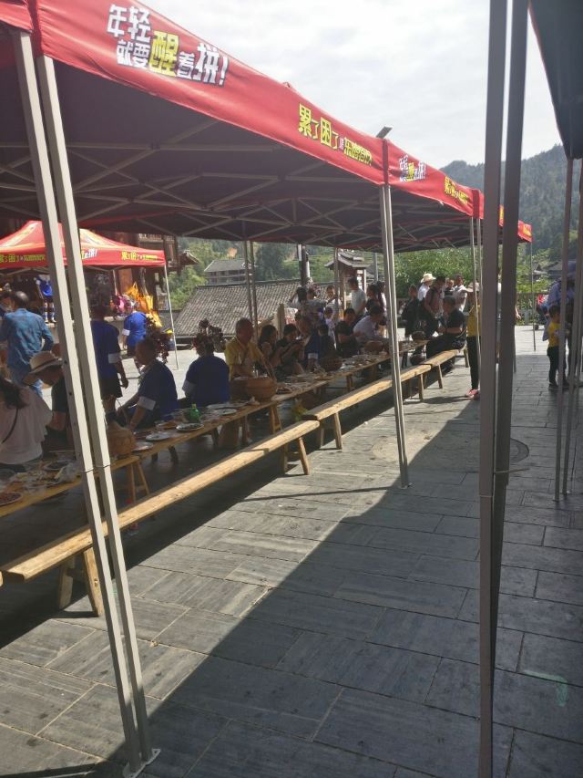Chengyang Bazhai