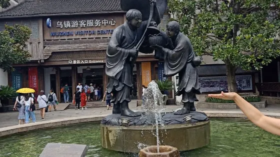 潮音橋
