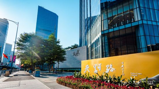 Taikoo Hui
