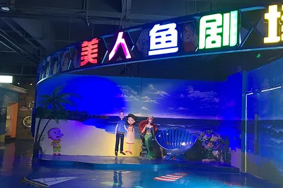 宜昌海底世界