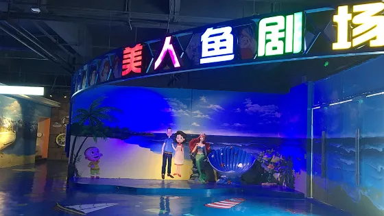 宜昌海底世界