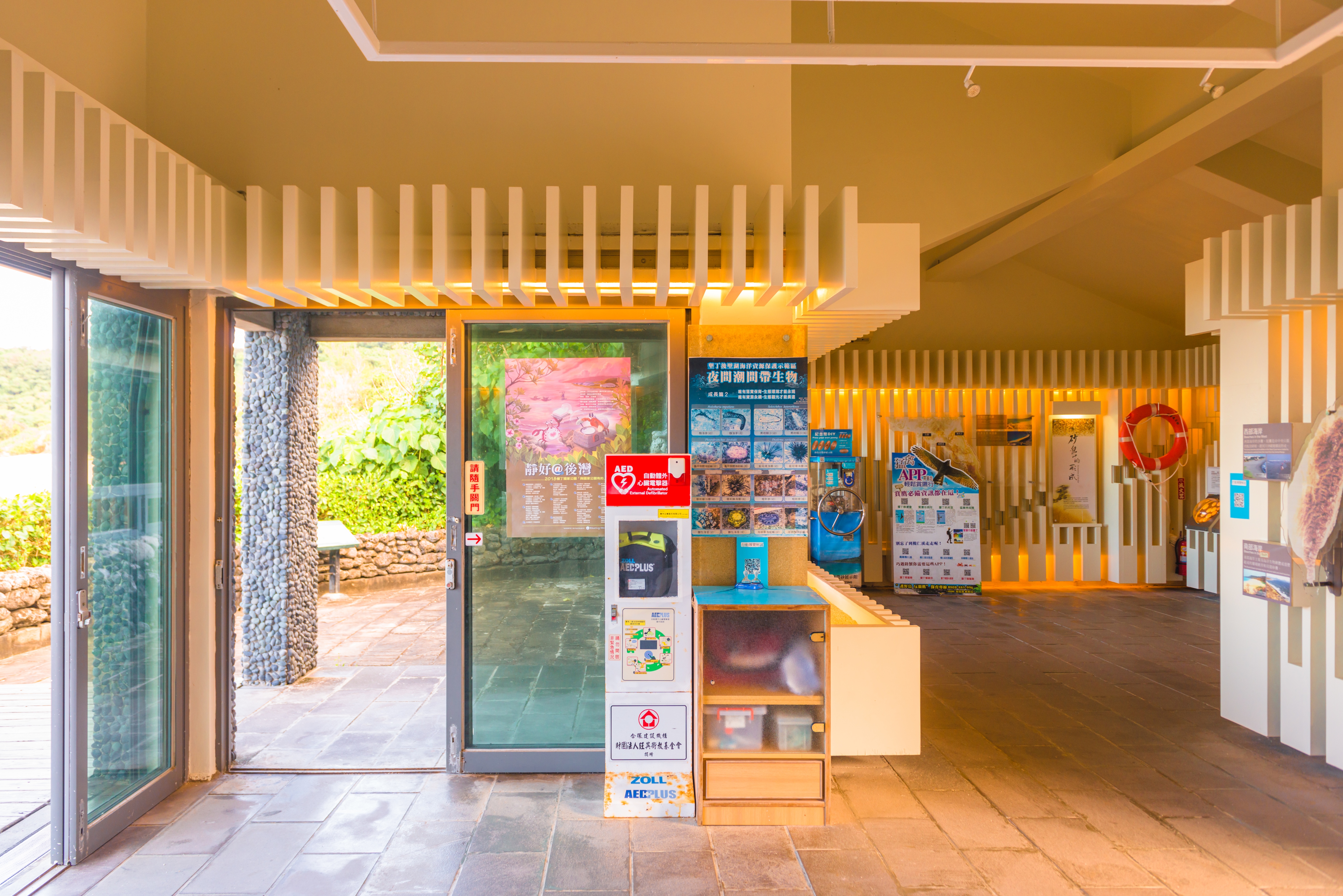 砂岛贝壳砂展示馆