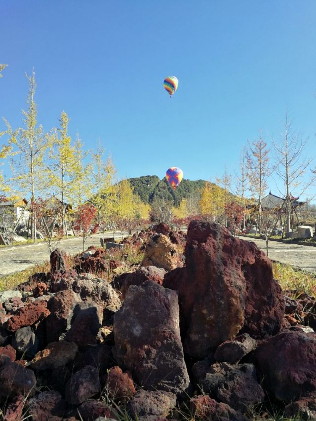 火山地熱國家地質公園