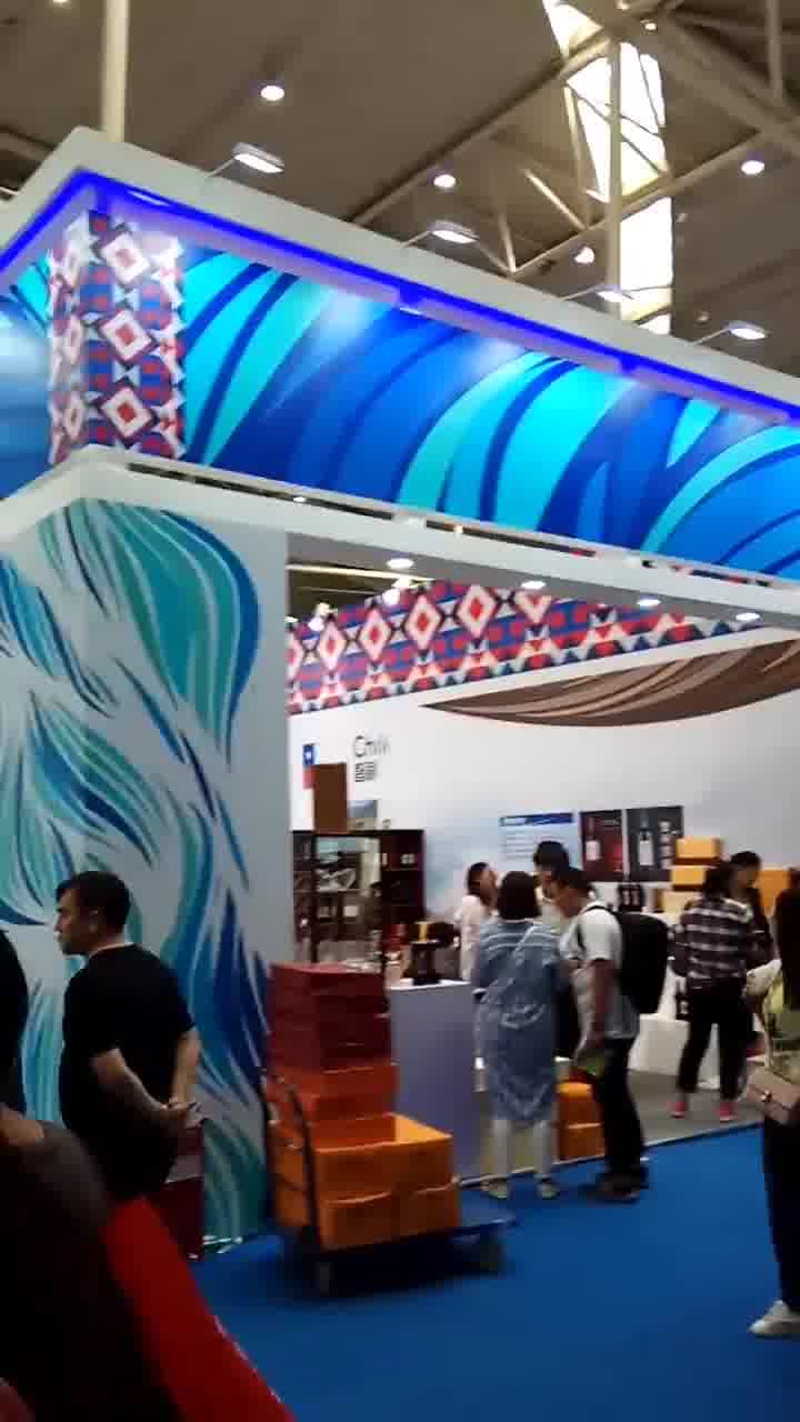 新疆乌鲁木齐市亚欧博览会