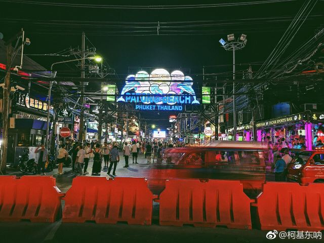Phuket Town
