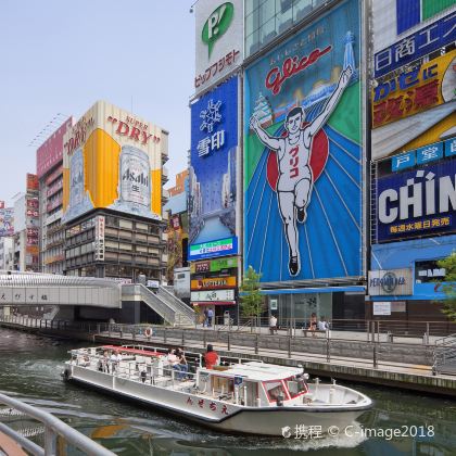 日本大阪+神户4日3晚半自助游