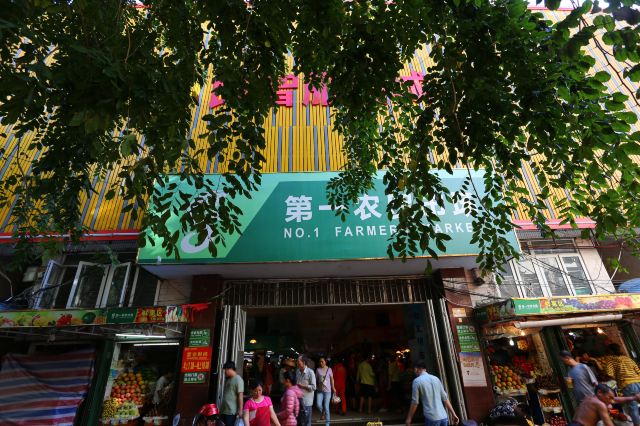First market