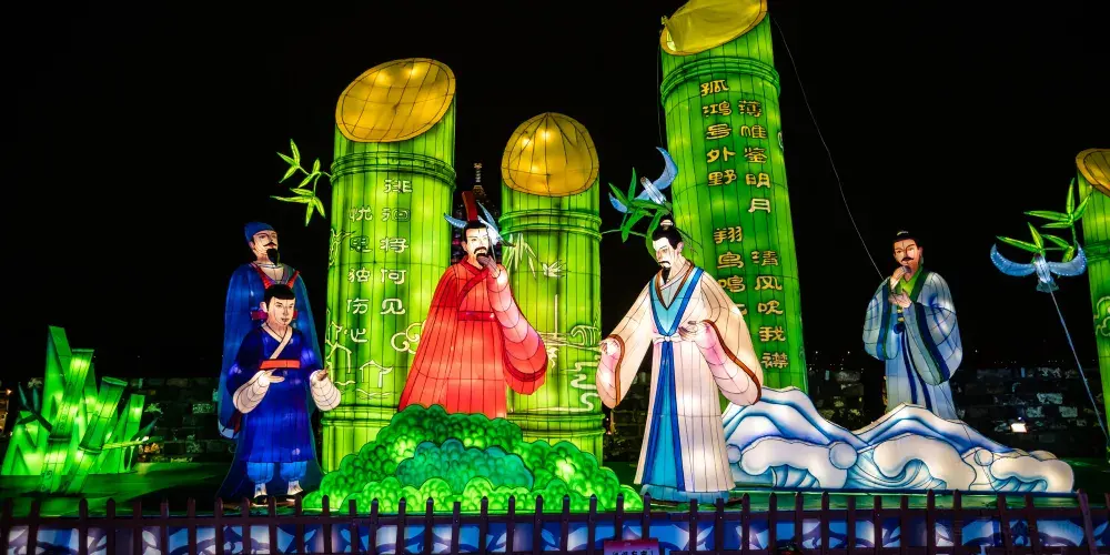 永安旅遊
