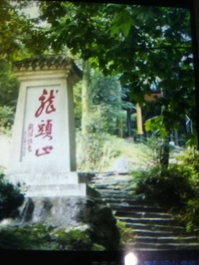 디수이둥