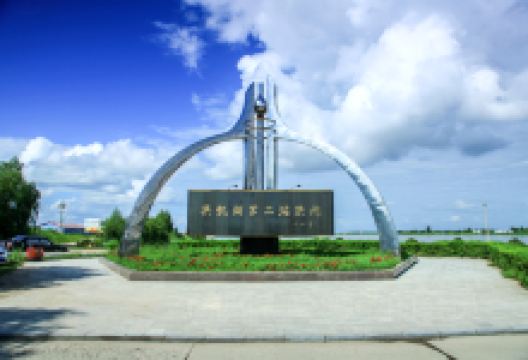 兴凯湖湿地公园景点图片