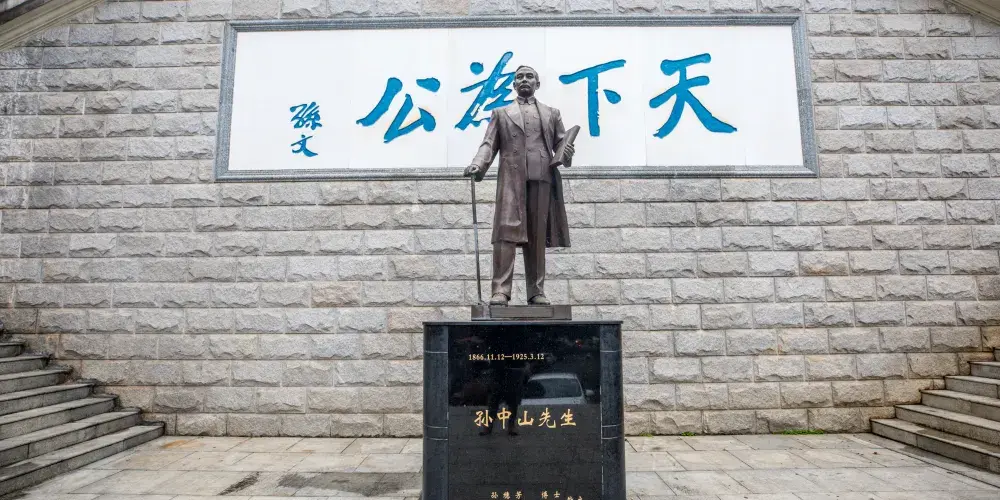 永安旅遊