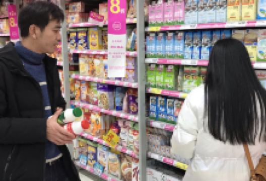 聚缘超市(合源美地店)购物图片