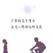 没有草字头地方